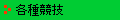 e틣Z